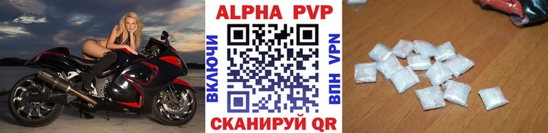 Наркошоп купить Кодеин Кокаин APVP Меф ГАШ Бошки Шишки Приморск