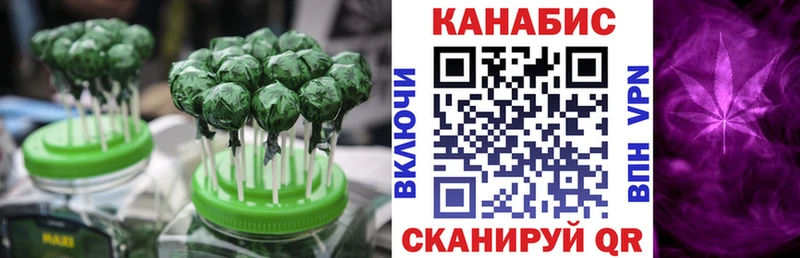 Купить Приморск Canna-Cookies конопля