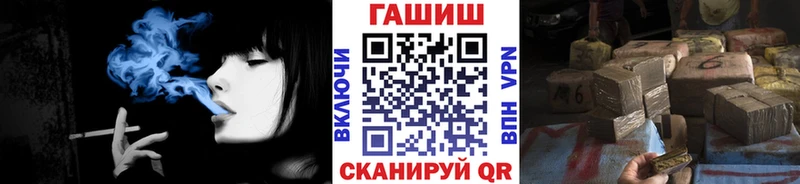 Гашиш Изолятор Приморск