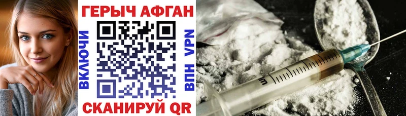 Купить где  Приморск  Героин герыч 