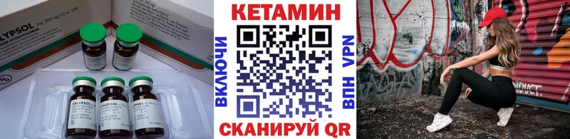 Купить закладки  Приморск  Кетамин ketamine 