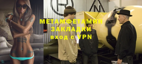 каннабис Горняк