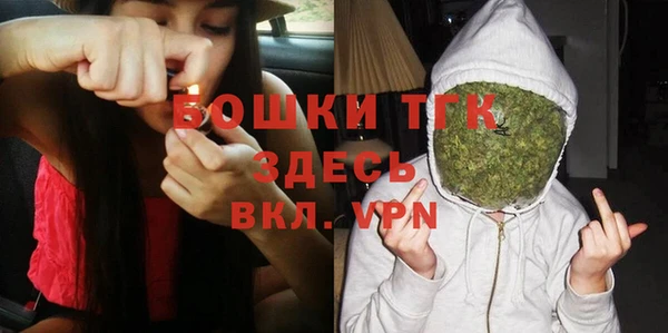 MESCALINE Горнозаводск