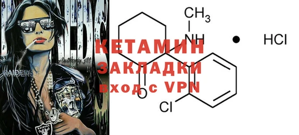 MESCALINE Горнозаводск