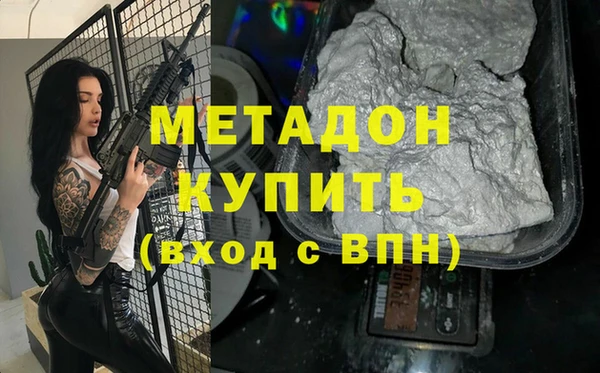 каннабис Горняк