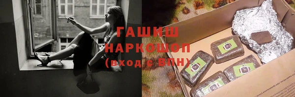 ALPHA PVP Гусев