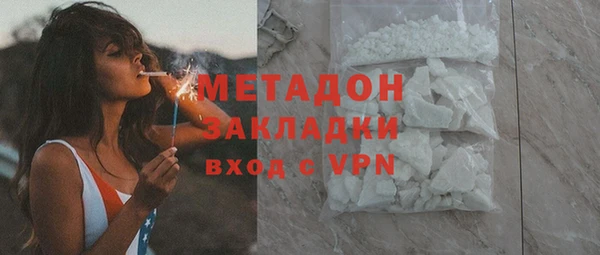 MESCALINE Горнозаводск