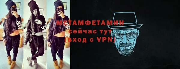 MESCALINE Горнозаводск