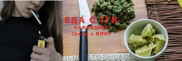 каннабис Горняк