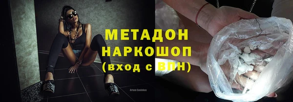 MESCALINE Горнозаводск