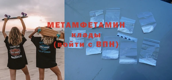 MESCALINE Горнозаводск