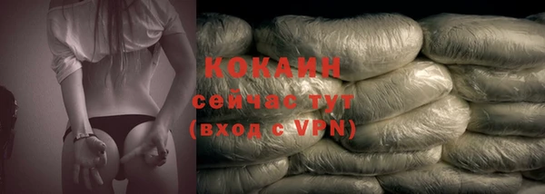 MESCALINE Горнозаводск