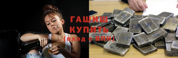 спиды Горно-Алтайск