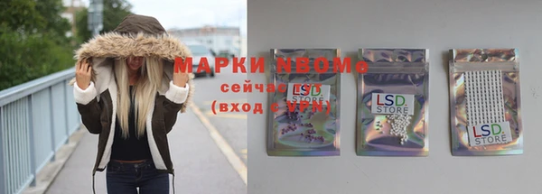 каннабис Горняк