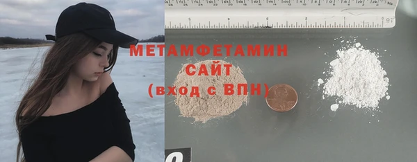 стаф Вяземский