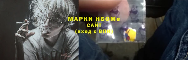 каннабис Горняк