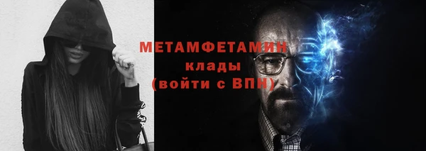 MESCALINE Горнозаводск
