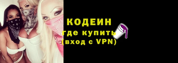 спиды Горно-Алтайск