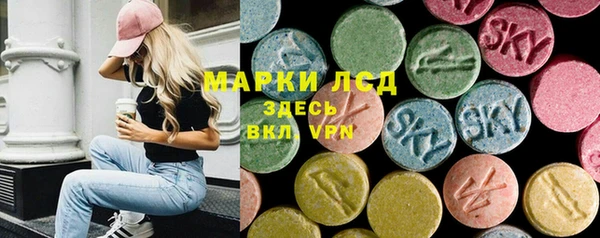 альфа пвп Гусь-Хрустальный
