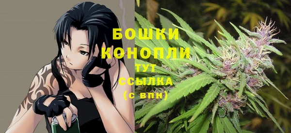 MESCALINE Горнозаводск