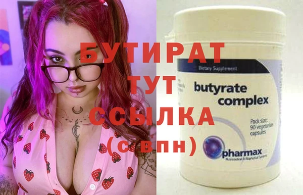 MESCALINE Горнозаводск