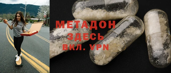 MESCALINE Горнозаводск
