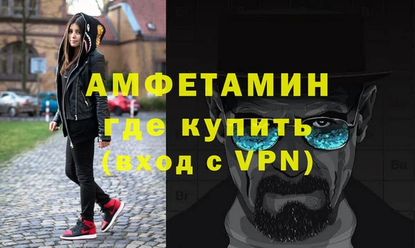 мефедрон VHQ Семикаракорск