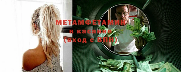 MESCALINE Горнозаводск