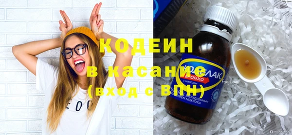 спиды Горно-Алтайск