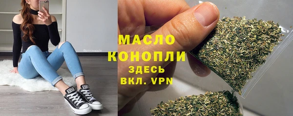 тгк Вязьма