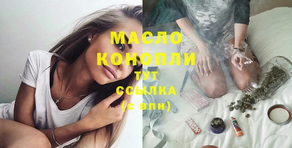 MESCALINE Горнозаводск