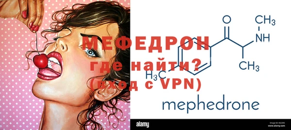 спиды Горно-Алтайск