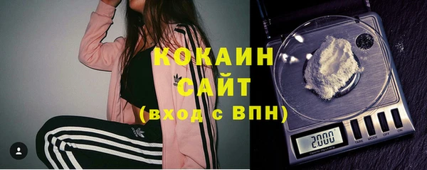 MESCALINE Горнозаводск