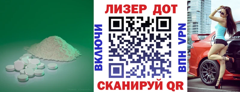 LSD-25 экстази ecstasy  Купить где  Приморск 