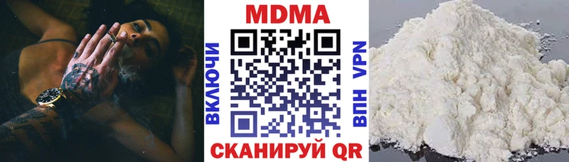 MDMA crystal  Купить где  Приморск 