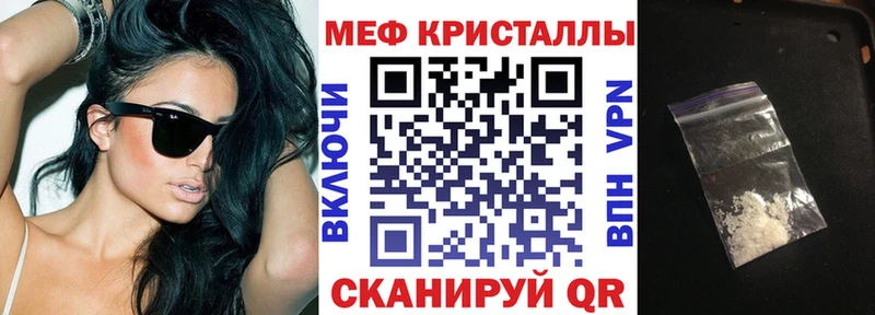 Купить  Приморск  Мефедрон mephedrone 