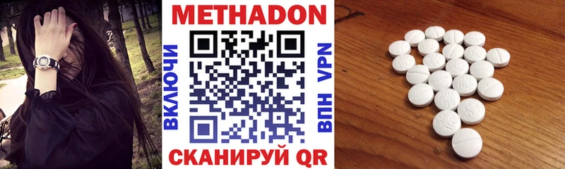 Купить закладки Приморск МЕТАДОН мёд